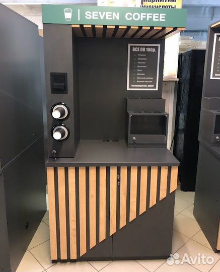 Стойка под кофемашину