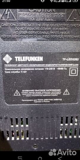 Телевизор телефункен