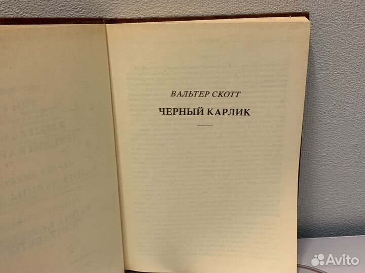 Библиотека приключений не читалась ни разу