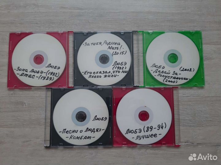 Сд Колекция