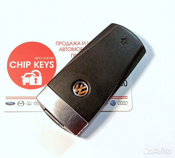 Ключ зажигания Volkswagen Passat / 3C0 959 752 BA