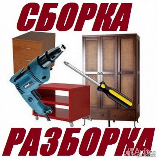 Грузоперевозки,грузчики,и разнорабочие/7