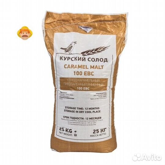 Солод Курский Карамельный 100, 1 кг (мешок 25 кг)