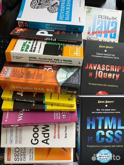 Книги по html Java script SEO 3D Studio Max PHP