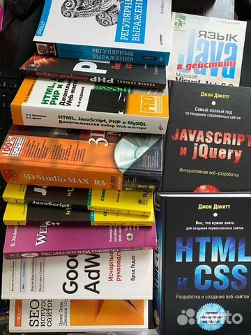 Книги по html Java script SEO 3D Studio Max PHP