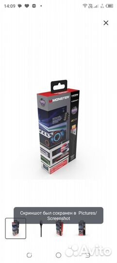 Цифровой кабель Monster, 2 штуки