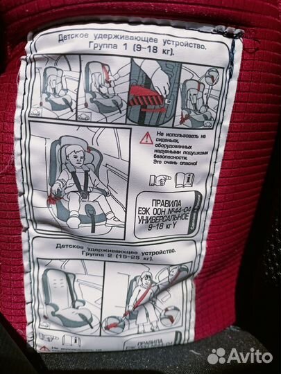 Детское автокресло zlatek 9-36