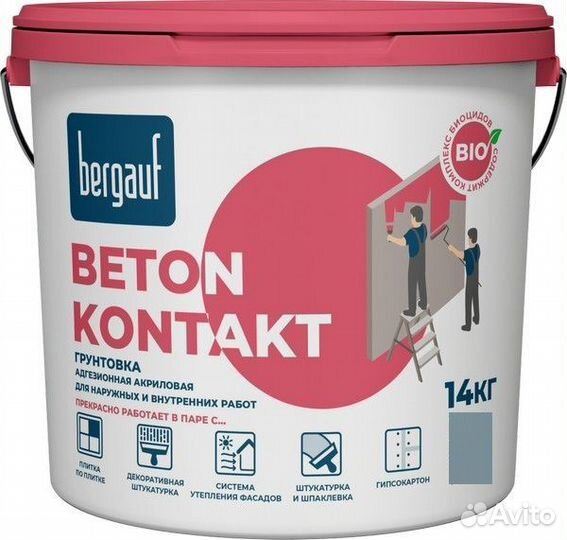 Бергауф Beton Kontakt акриловая грунтовка