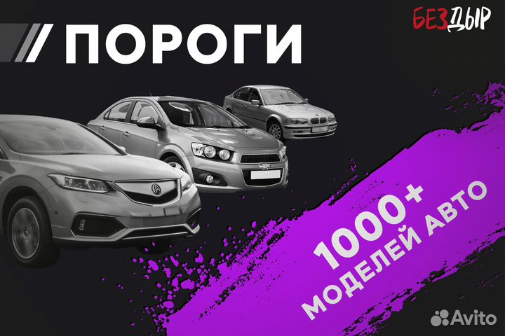 Правый Skoda Octavia A5 порог