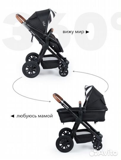 Коляска 2в1