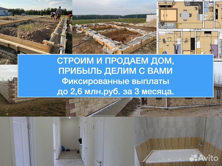 Инвестиции в недвижимость доходность от 60 годовы