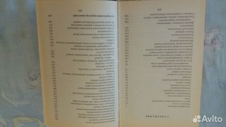 Книги разные