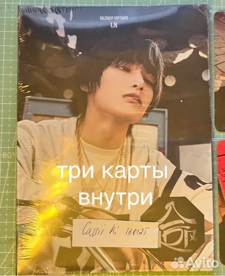 Чонин альбом