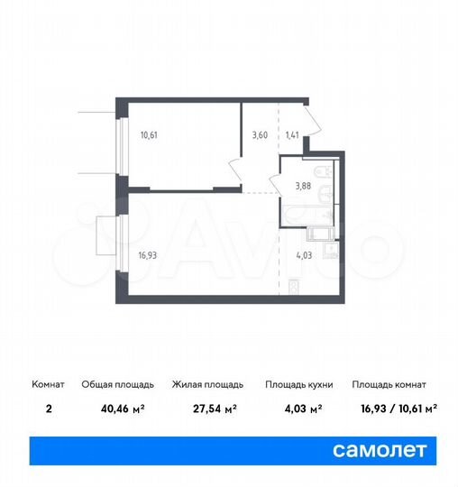 2-к. квартира, 40,5 м², 12/12 эт.