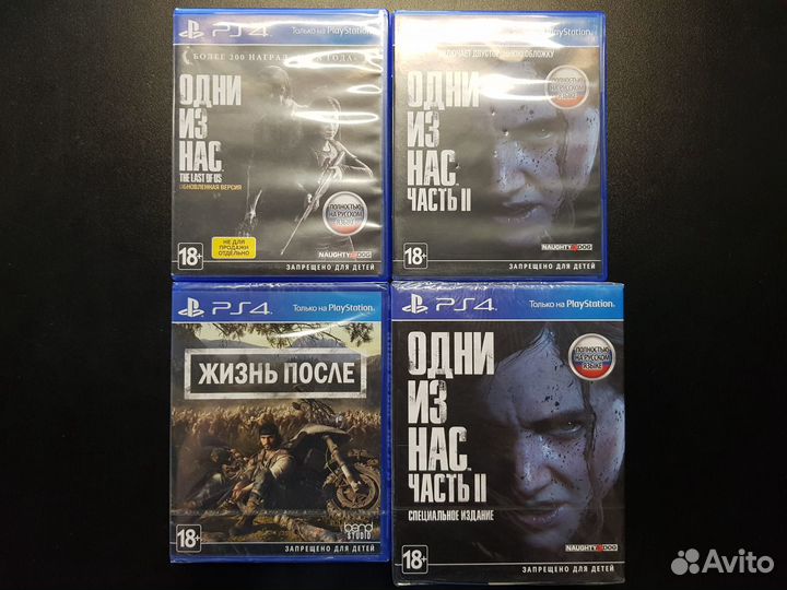 Серия Last of Us + Days Gone (PS4)