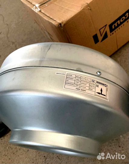 Вентилятор