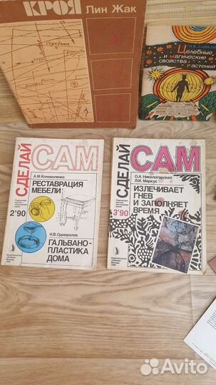 Журналы СССР