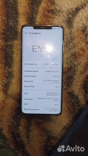 Huawei mate 50 pro черный