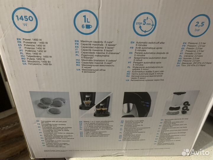 Кофемашина на 2 чашки