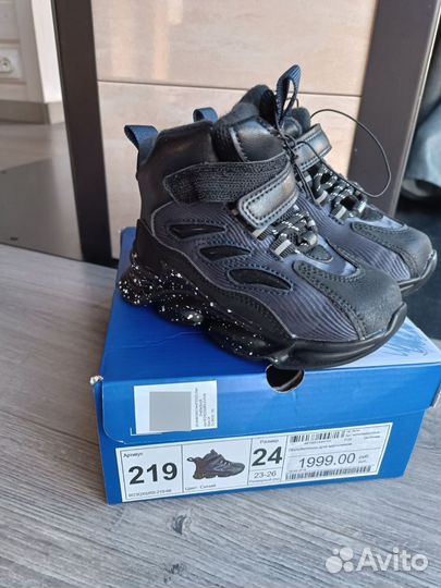 Ботинки детские демисезонные 24 р