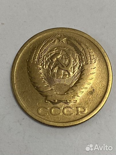 Не частая монета СССР. 5 копеек 1973 год