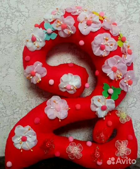 Цифра на день рождения