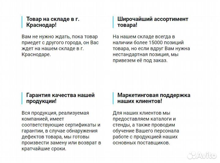 Кабель-канал белый 15х10 EKF