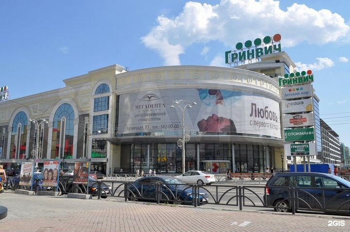 Свободного назначения, 255.6 м²