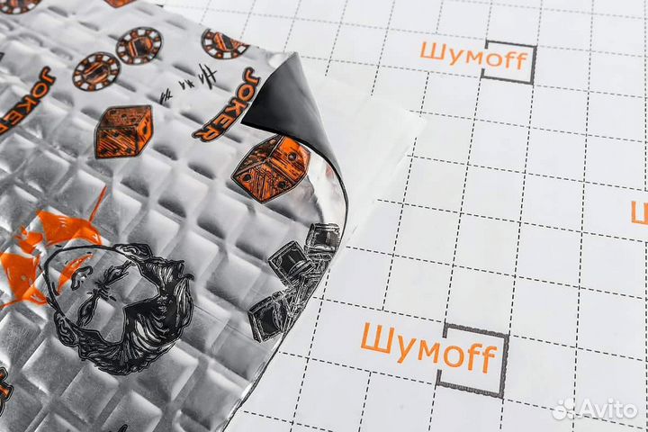 Топовый вибродемпфер Шумофф Joker