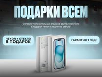 iPhone 15, 128 ГБ