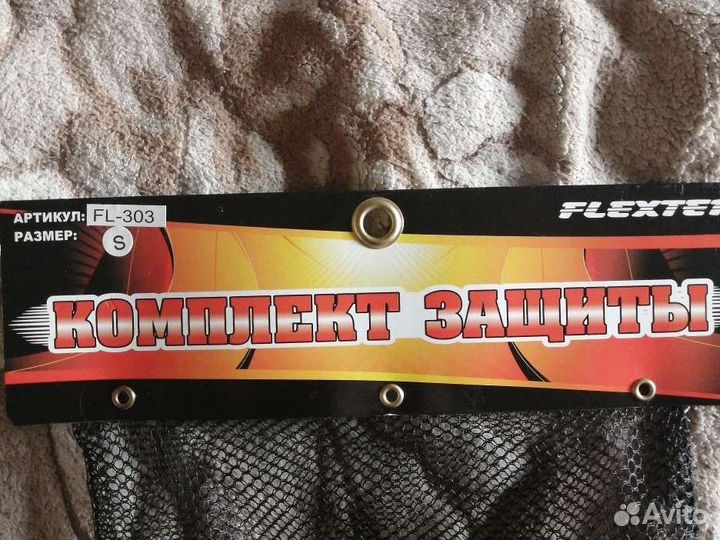 Защита детская для роликов и самокатов