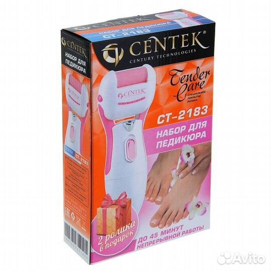 Маникюрный набор Centek CT-2183