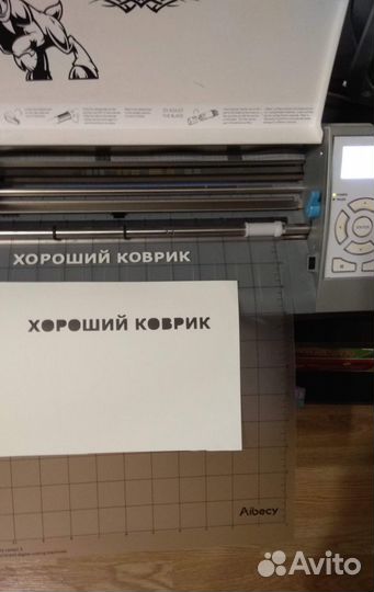 Керриер для плоттера Cameo формата 30 х 30 см