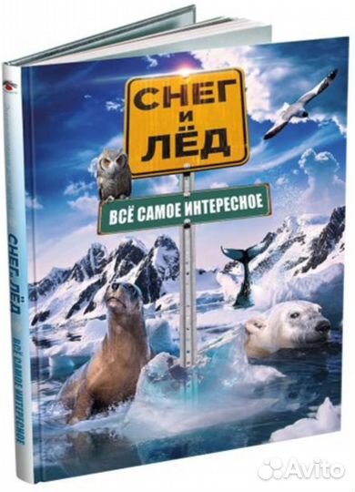 Книга детская