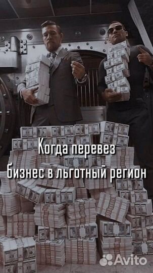 Переезд бизнеса в удмуртию