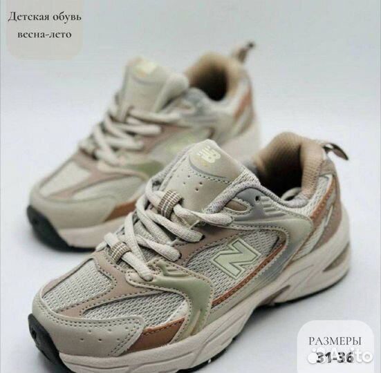 Детские new balance (36)
