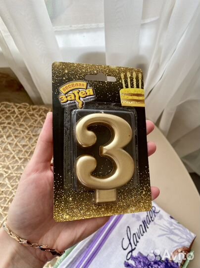 Свечка 3 на торт