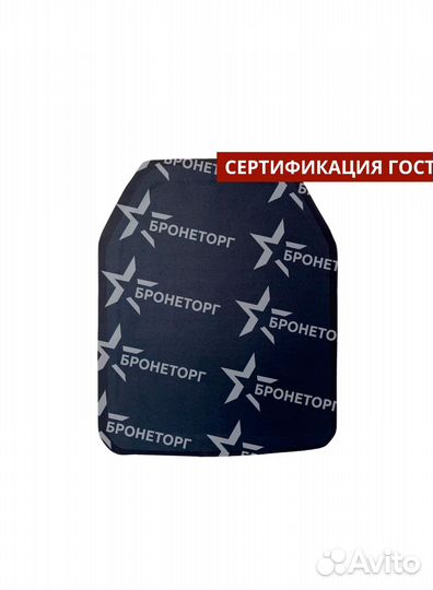 Бронепластина бтп-1А для бронежилета, бр5