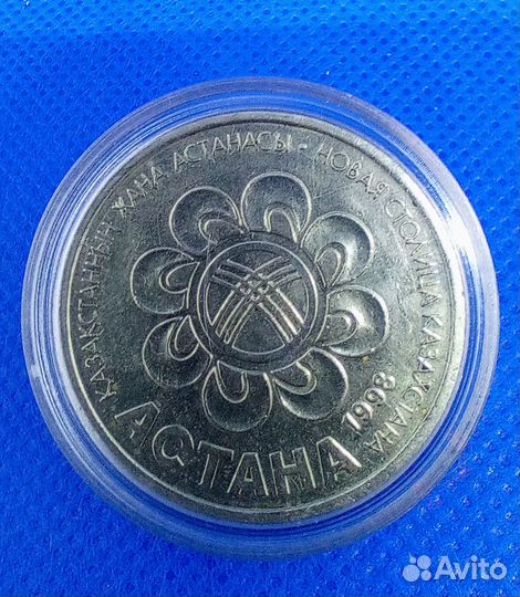 Монеты Казахстана