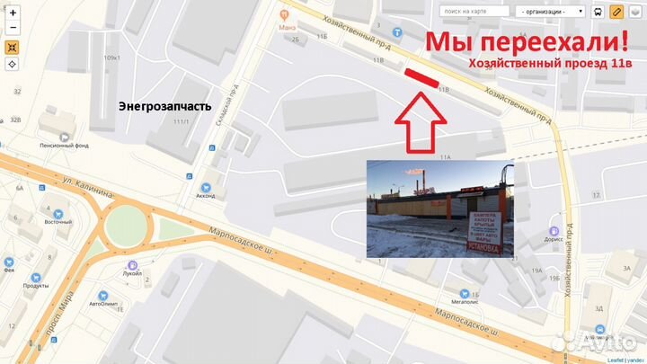 Крыло Гранта цвет Портвейн 192