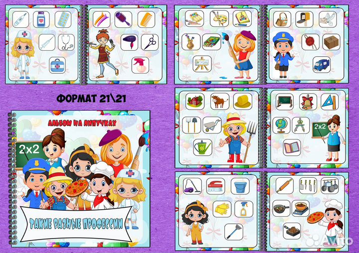 Развивающие книги /игрушки для детей