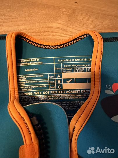 Жилет для плавания mothercare 15-18кг