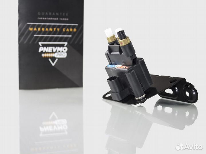 Блок клапанов для Mercedes-Benz R-класс W251