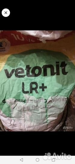 Остаток 12 кг