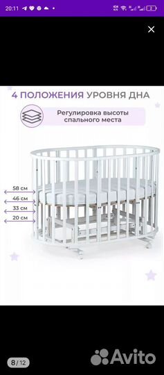 Детская кроватка с маятником круглая