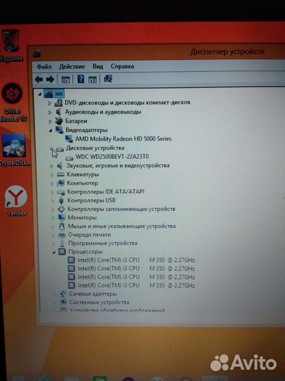Ноутбук eMachines core i3