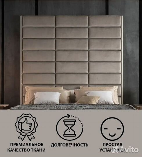 Мягкая стена