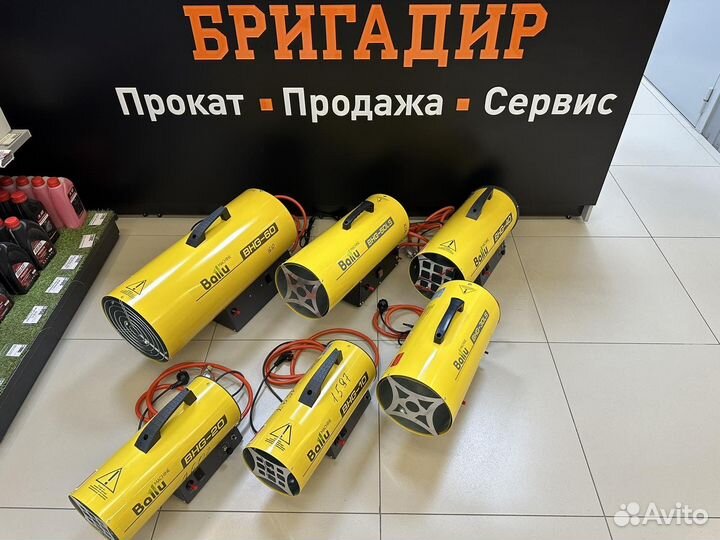 Прокат газовых пушек. Аренда тепловых пушек