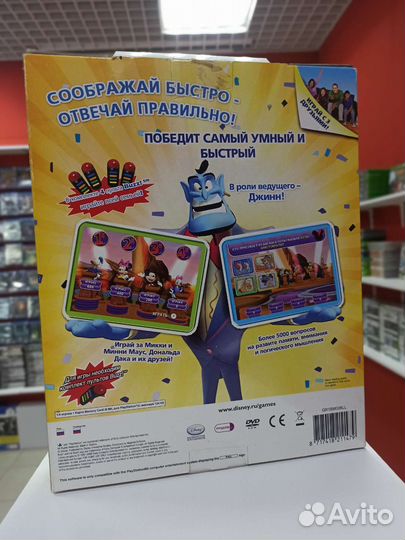 Disney Отвечай - не зевай для PS2 в идеале