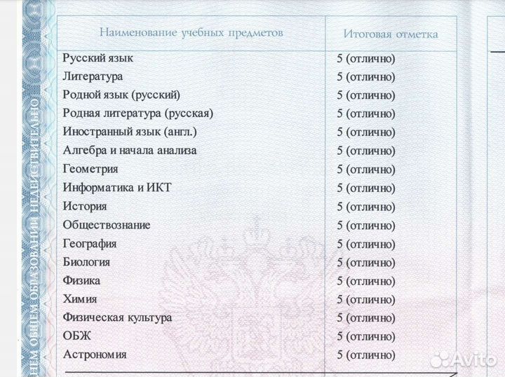Помощь с домашним заданием